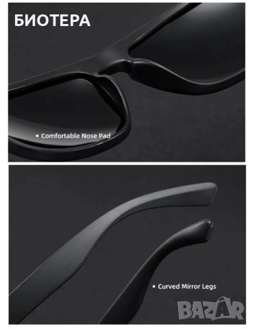 Стилни унисекс поляризирани слънчеви очилала с UV защита 400 – ограничени количества, снимка 3 - Слънчеви и диоптрични очила - 41572152