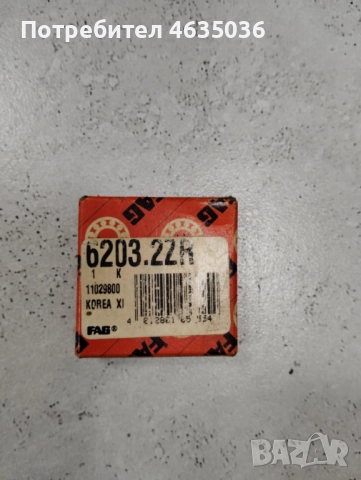 Лагери, снимка 14 - Други инструменти - 52226748