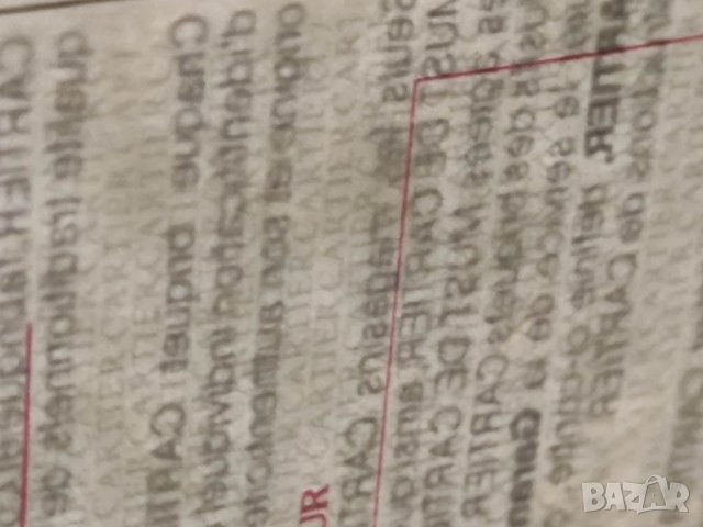 Продавам Certificat de Garantie Internationale briquets Cartier, снимка 4 - Антикварни и старинни предмети - 39258171