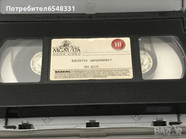 Видеокасети Жан Клод Ван Дам VHS, снимка 5 - Други жанрове - 51647425