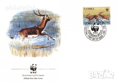 Замбия 1987 - 4 броя FDC Комплектна серия - WWF, снимка 2 - Филателия - 38619535