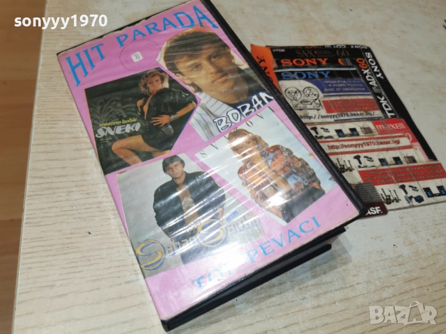 HIT PARADA-VHS 0201260913