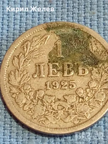 Три монети Царство България стари редки за КОЛЕКЦИЯ ДЕКОРАЦИЯ 47905, снимка 9 - Нумизматика и бонистика - 47834365