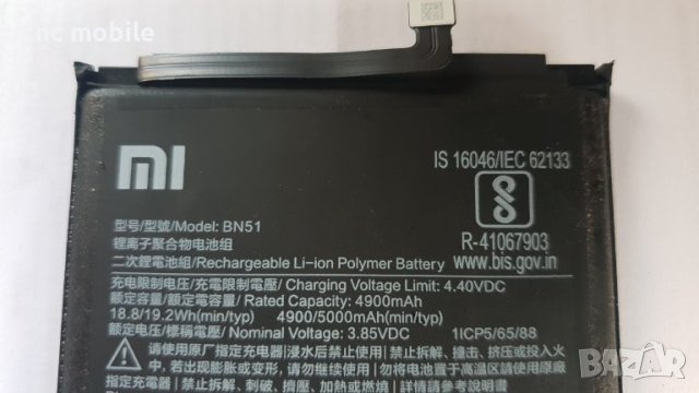 Xiaomi Redmi Note 8 - Xiaomi BN51 батерия, снимка 2 - Оригинални батерии - 43901142