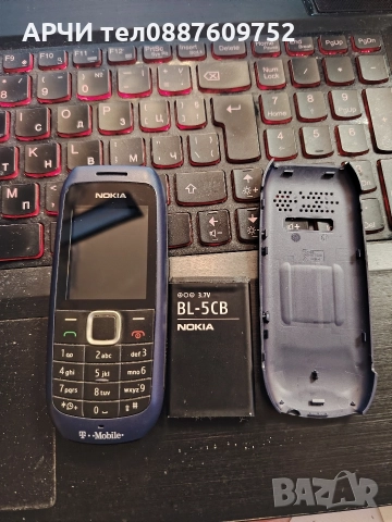 NOKIA 1616-2c НОКИА RH-129