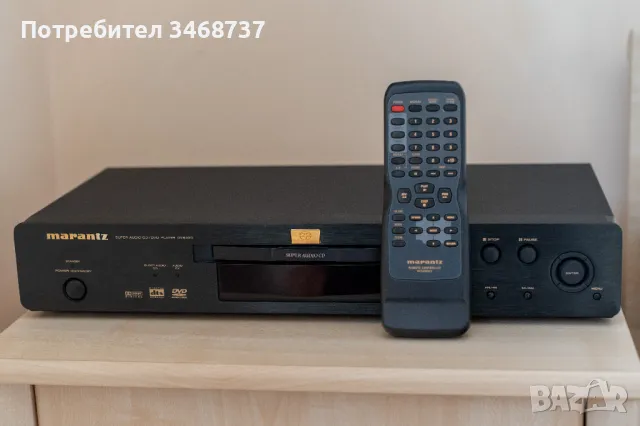 Marantz DV-6400 SACD DVD Player