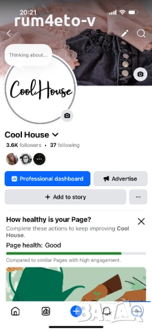 Сако с красиво цвете от деним , снимка 3 - Сака - 51620816