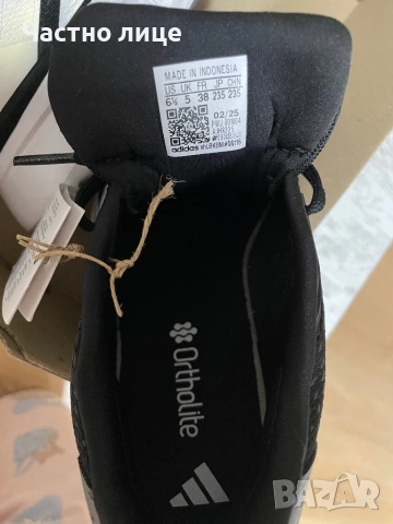 Дамски маратонки Adidas 38 номер, снимка 7 - Маратонки - 53489665