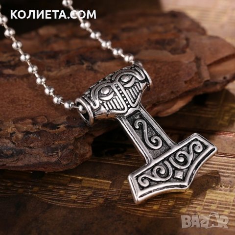 Чукът на Тор - Мьолнир 3, снимка 1