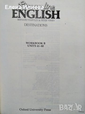 Учебна тетрадка STREAMLINE ENGLISH– DESTINATIONS  Workbook A & B, снимка 3 - Учебници, учебни тетрадки - 26767944