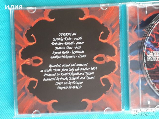 Tyrant – 2002 - Legend (Black Metal), снимка 5 - CD дискове - 43609693