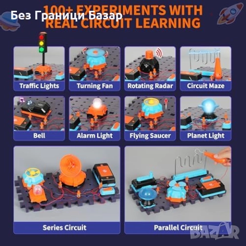 Нов Образователен научен комплект за деца – ракети, радар, светофари, снимка 2 - Образователни игри - 51678260