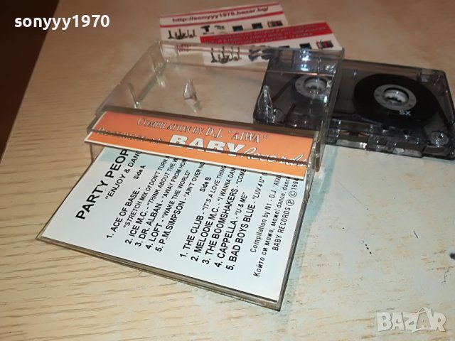party people-part 12 касета 2807221130, снимка 11 - Аудио касети - 37522065