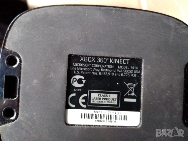 Kinect за XBOX 360, снимка 4 - Аксесоари - 52520010
