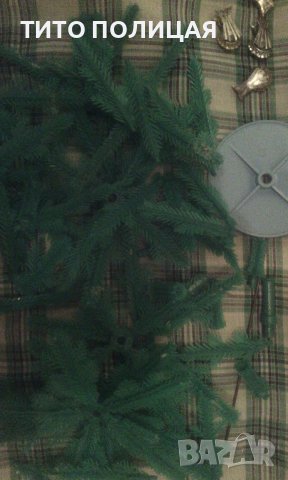 Елха коледна изкуствена за многогодишна употреба ПЪЛЕН КОМПЛЕКТ АНТИКА, снимка 3 - Антикварни и старинни предмети - 38778666