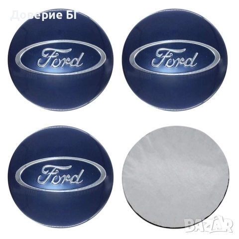 Предлагаме премиум стикери за джанти, тасове, капачки и централни капачета., снимка 10 - Аксесоари и консумативи - 52230408