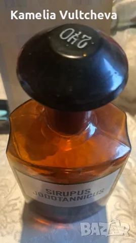 Аптекарско шише, снимка 2 - Антикварни и старинни предмети - 48164504