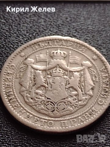 МОНЕТА 50 лева 1943г. Царство България Борис трети за КОЛЕКЦИОНЕРИ 32925, снимка 9 - Нумизматика и бонистика - 38518128