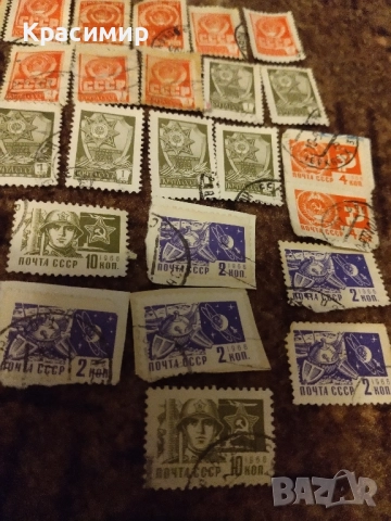 Пощенски марки СССР , снимка 4 - Филателия - 51826702