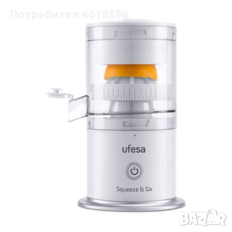 Сокоизстисквачка и Цитруспреса UFESA SQUEEZE & GO WH. 45 W, БЯЛ, 220.00 ml, снимка 5 - Сокоизстисквачки и цитрус преси - 52157461