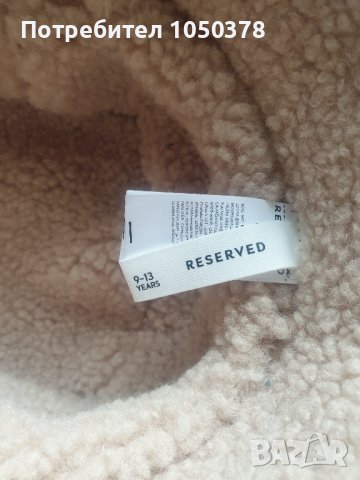 Reserved детска шапка от рипсено кадифе, снимка 4 - Шапки, шалове и ръкавици - 43091687