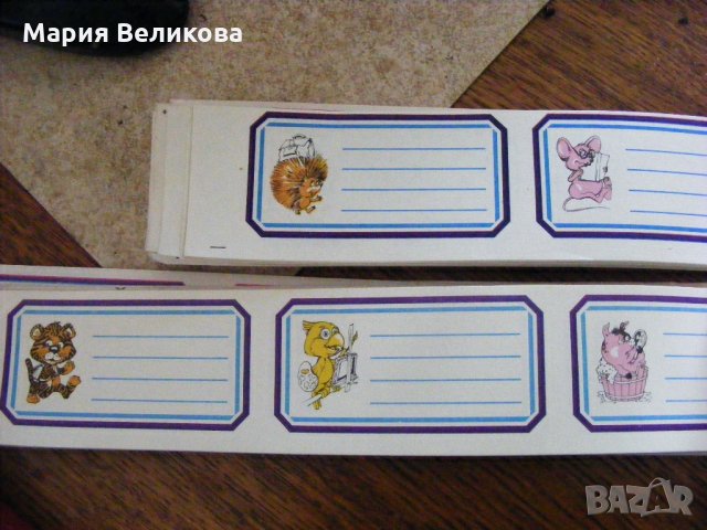 Стари етикети за тетрадки ,учебници, снимка 3 - Други - 26782085