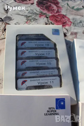 Английски - Основен курс на „Relaxa”, снимка 5 - Чуждоезиково обучение, речници - 48387858