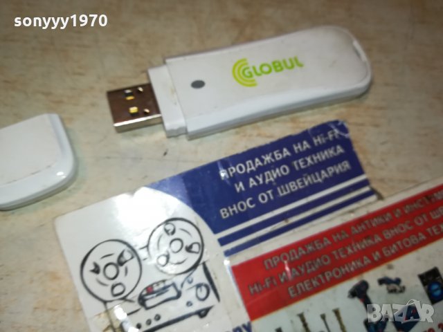 GLOBUL-ФЛАшКА ЗА ИНТЕРНЕТ 2512211936, снимка 4 - Рутери - 35240540