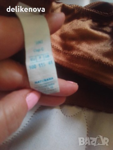 Два цвята. Naturana. Size 100 D-E Страхотен нов сутиен, снимка 9 - Бельо - 36726351