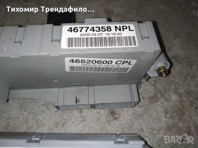 Бодиконтрол модул 46774361 фиат пунто 2000 бензин 46520600 iaw59.m2 hw002 46774358, снимка 2 - Части - 26521438