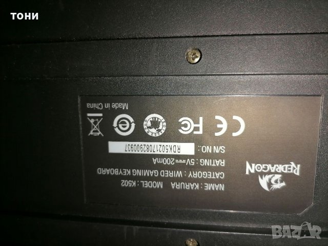 Клавиатури геймърски и обикновени