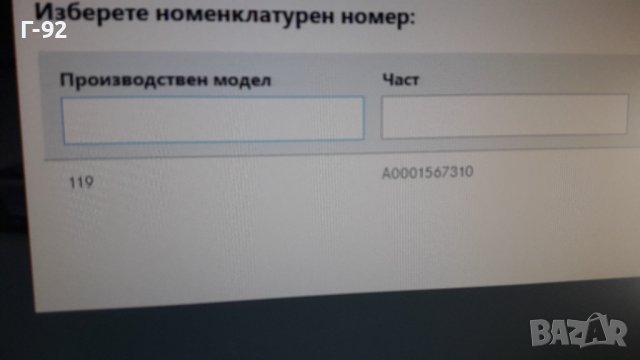 A0001567310**NEU**Mercedes Benz**M119**V8**ЛУЛИ ЗА ЗАПАЛИТЕЛНИ СВЕЩИ**, снимка 5 - Части - 40358491