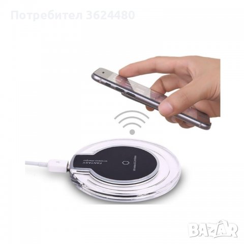 БЕЗЖИЧНО БЕЗКОНТАКТНО УНИВЕРСАЛНО ЗАРЯДНО ЗА GSM, снимка 5 - Безжични зарядни - 40110332