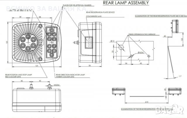 Малък LED ЛЕД стоп за ремарке 12/24V , 16 диода , Полша , снимка 3 - Аксесоари и консумативи - 35302364