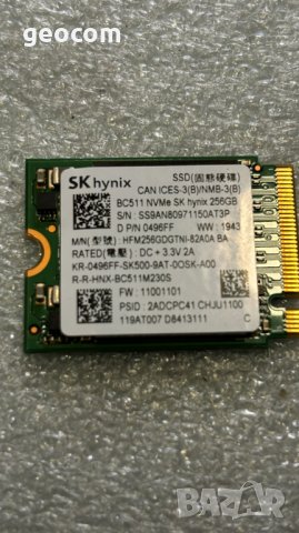 256GB SSD диксове M2-2230 (30мм,nVme,Отлични), снимка 2 - Твърди дискове - 44063687