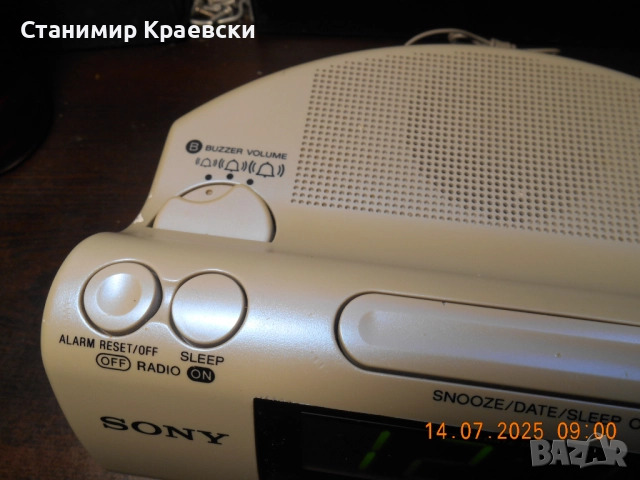 Sony Dream Machine ICF-C470 Dual Alarm Clock Radio-vintage 99, снимка 5 - Други - 51569885