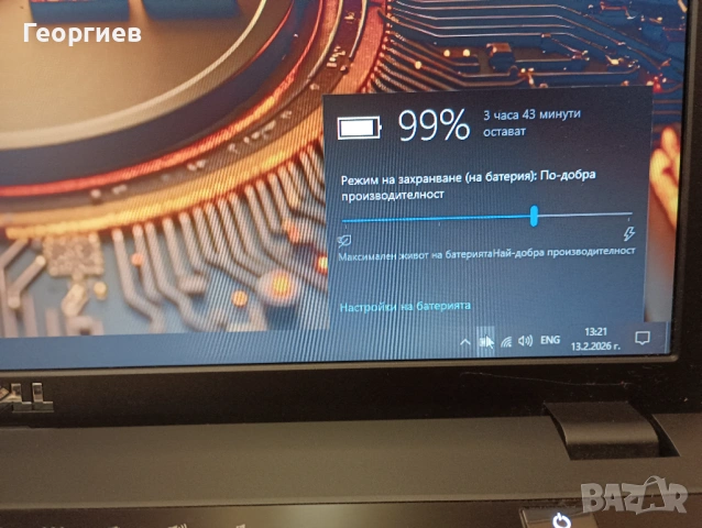 Лаптоп Dell Vostro / 17,3" , снимка 9 - Лаптопи за дома - 53466465