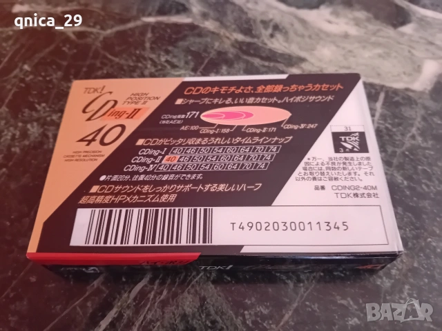 TDK CDing-ll 40, снимка 2 - Декове - 53042364