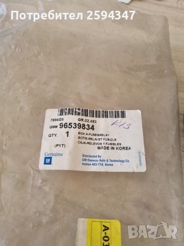 DAEWOO CHEVROLET KALOS AVEO T200 2003-2008г ТАБЛО БУШОНИ GM, снимка 4 - Части - 36428980