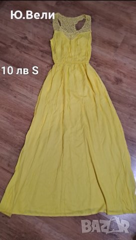 Микс дамски дрехи , снимка 6 - Други - 38855649