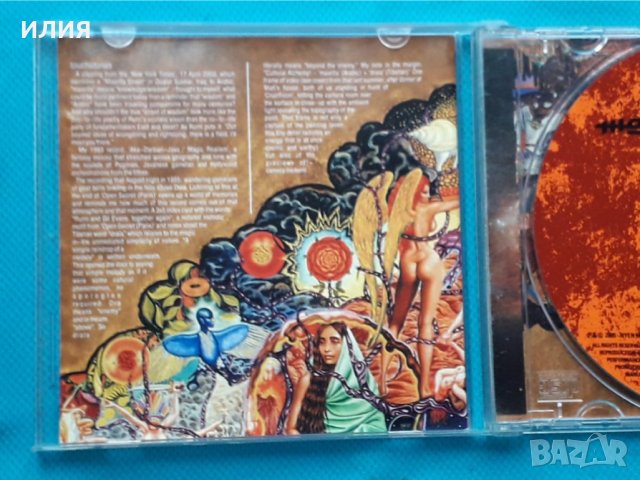 Jon Hassell – 2005 - Maarifa Street (Magic Realism 2)(Abstract,Future Jazz,Ambient), снимка 2 - CD дискове - 43018139