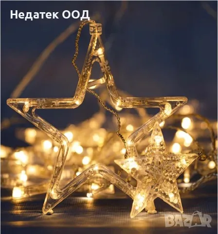 Коледни декоративни 107 LED лампи, Звезда, бял, 4,7 м, снимка 2 - Декорация за дома - 48210630