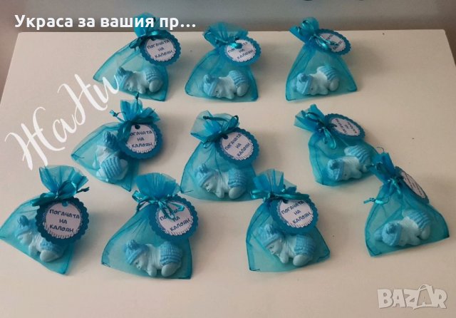 Керамични бебенца подаръчета за гостите на бебешка погача, снимка 2 - Други - 35598779