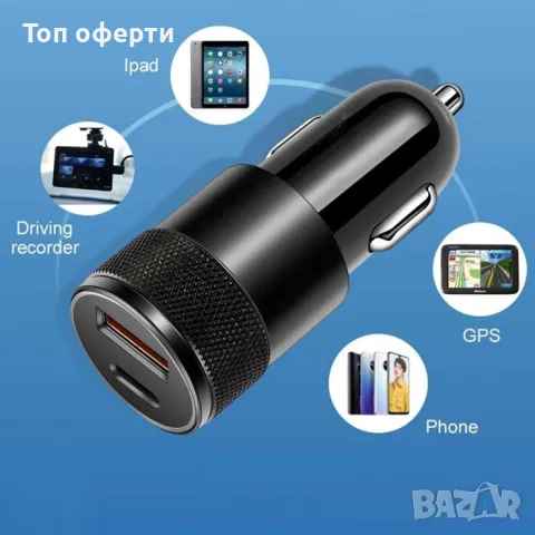 Адаптер за зарядно с 2 порта - RH-C02PG85