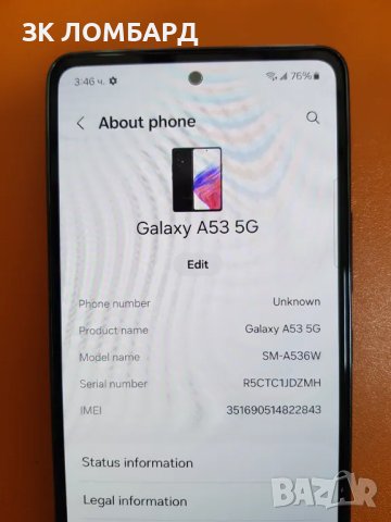 Samsung Galaxy A53 5G 128GB 6GB RAM Dual, снимка 2 - Samsung - 49711155