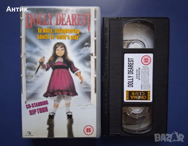 Видеокасета VHS Скъпата Доли Ужаси, снимка 2 - Други жанрове - 53024283