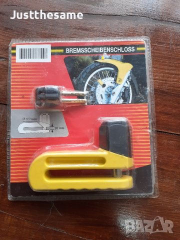 Заключалка Катинар за мотор немски BREMSSCHEIBENSCHLOSS, снимка 1 - Аксесоари и консумативи - 43129574