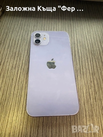 Iphone 12 100% battery , снимка 8 - Apple iPhone - 53438585