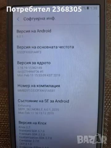 Samsung , снимка 3 - Samsung - 47756029