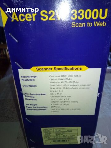 Скенер Acer S2W 3300 U, снимка 3 - Други - 27490602